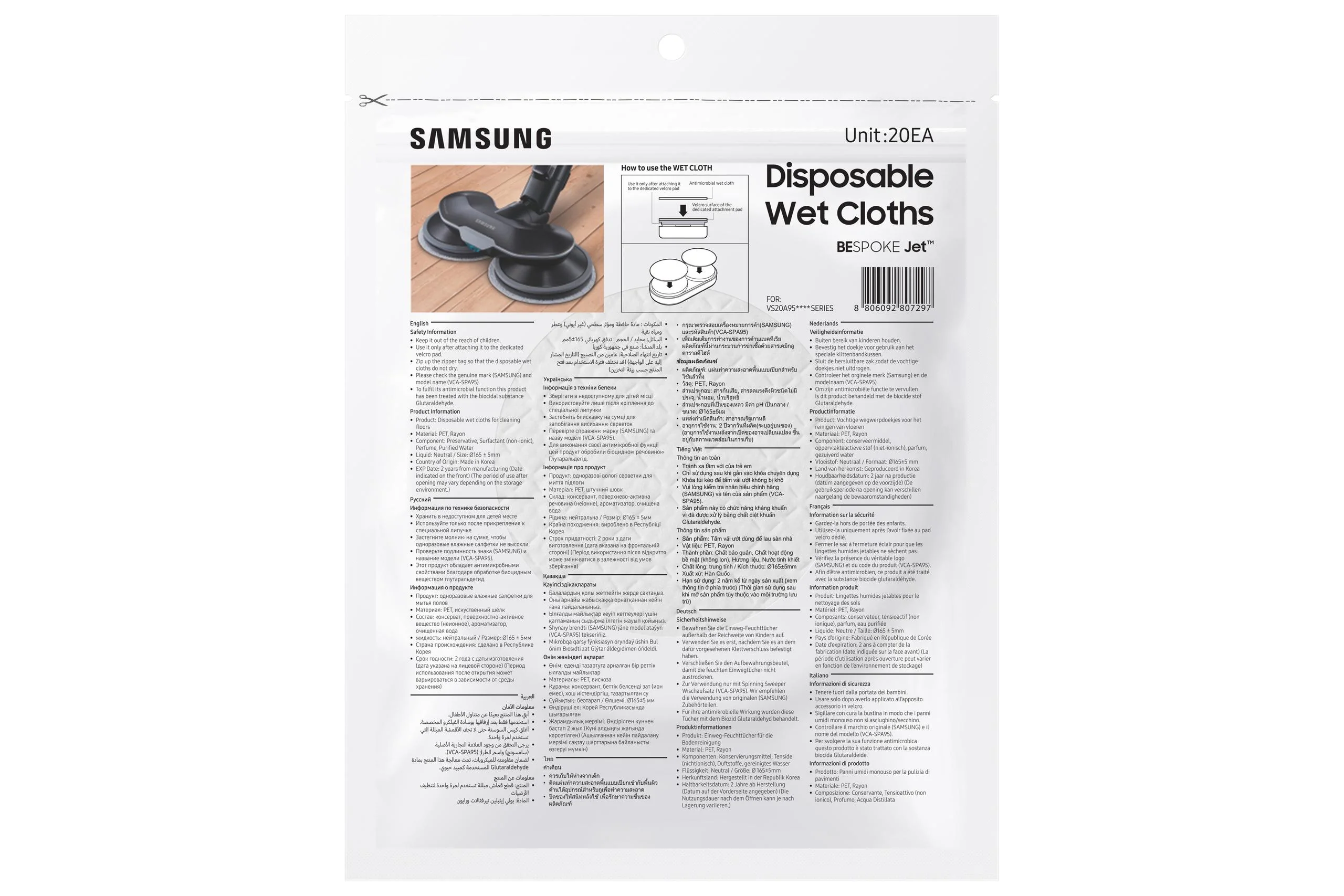 SAMSUNG VCASPA95 Samsung Jet™ Stick Spinning Sweeper Disposable Wet Pads (20 Pack) - Image 2